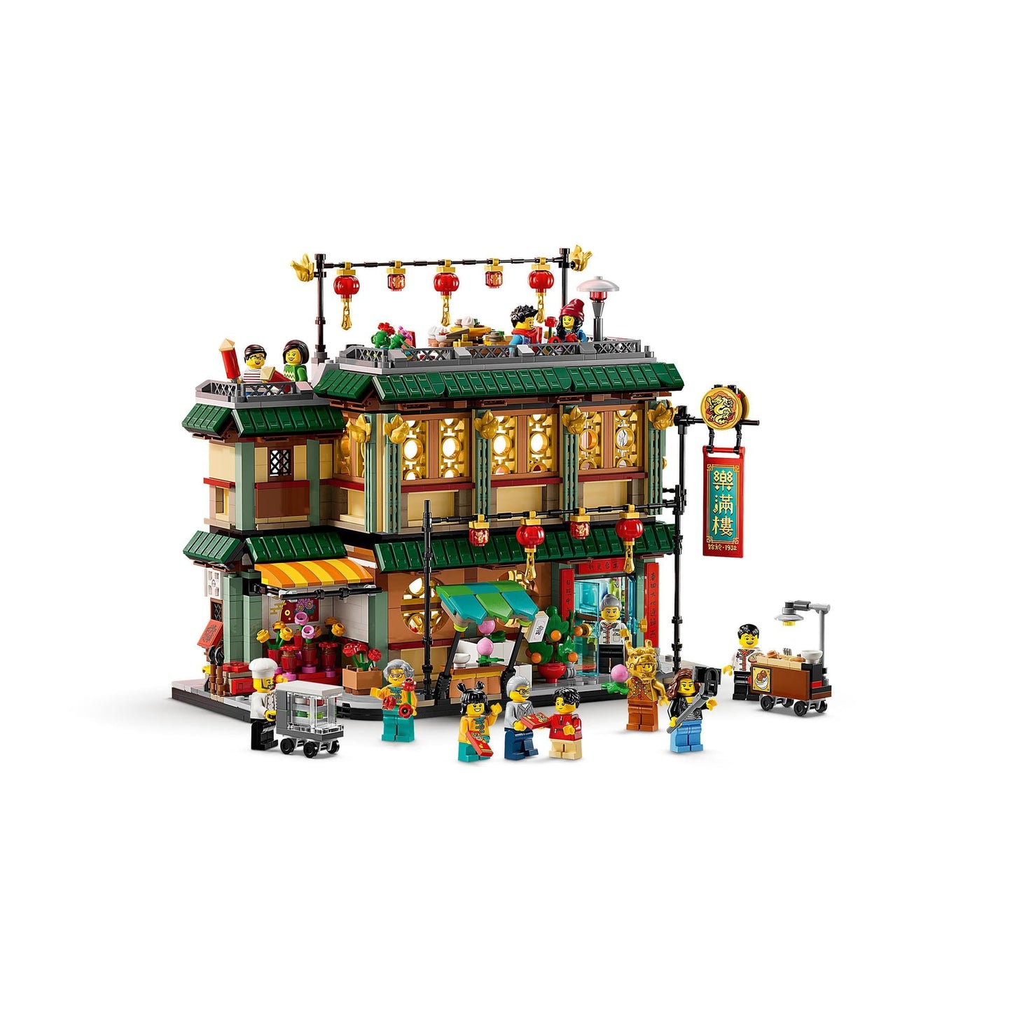 LEGO Family Reunion Celebration 80113 Amazon