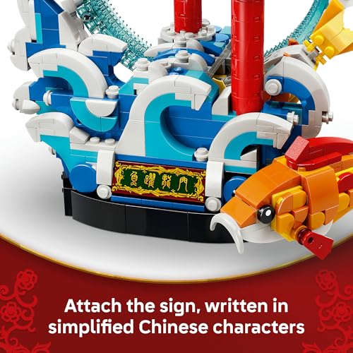 LEGO® Chinese Festivals Prosperity Carp Leaping 80120