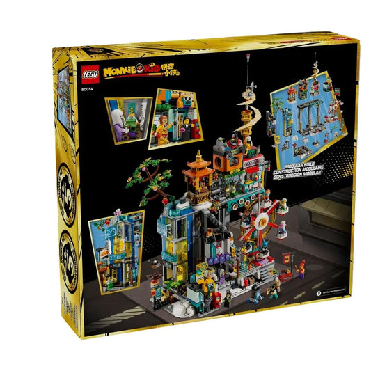 Lego Megapolis City 5th Anniversary 80054
