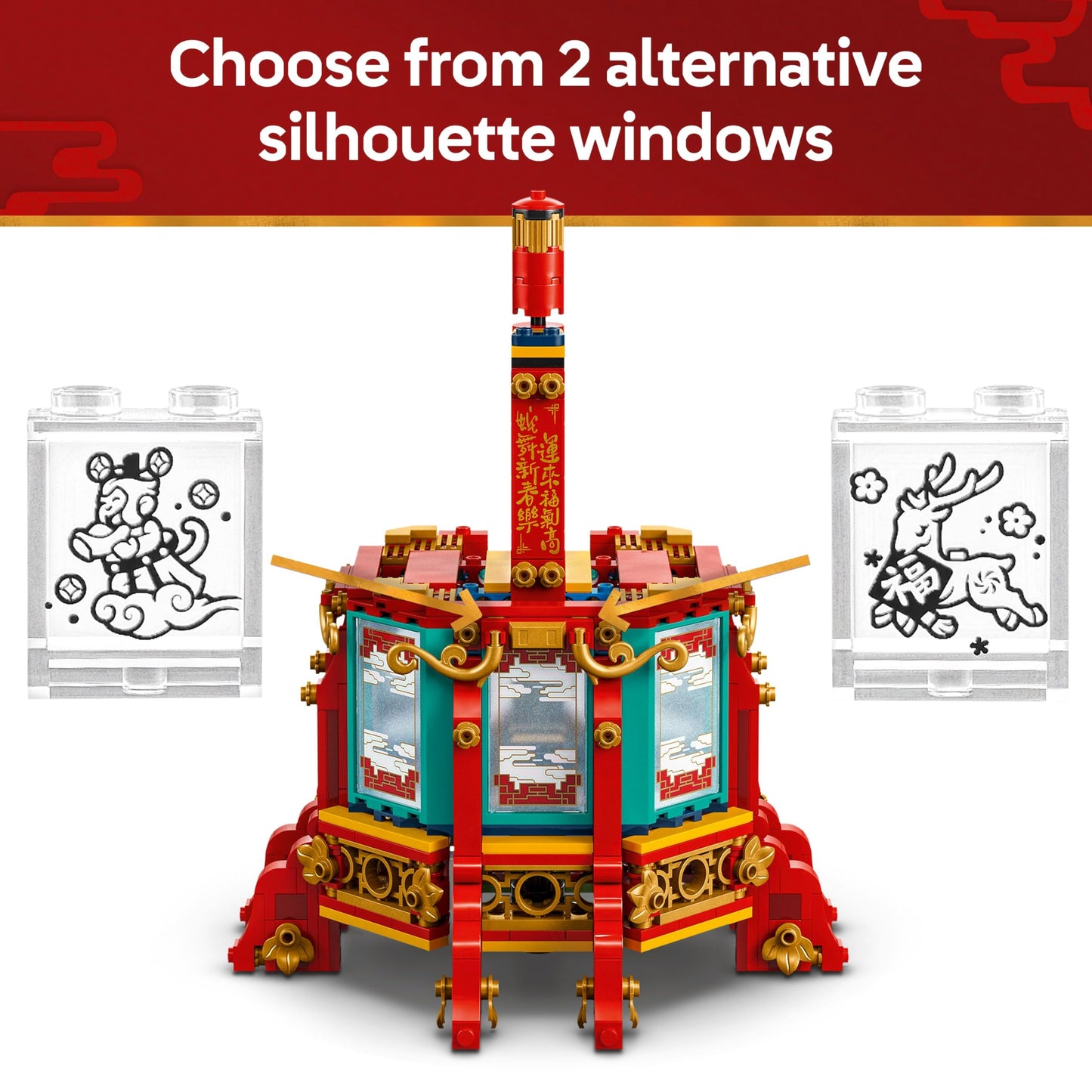LEGO 80116 Spring Festival Trotting Lantern