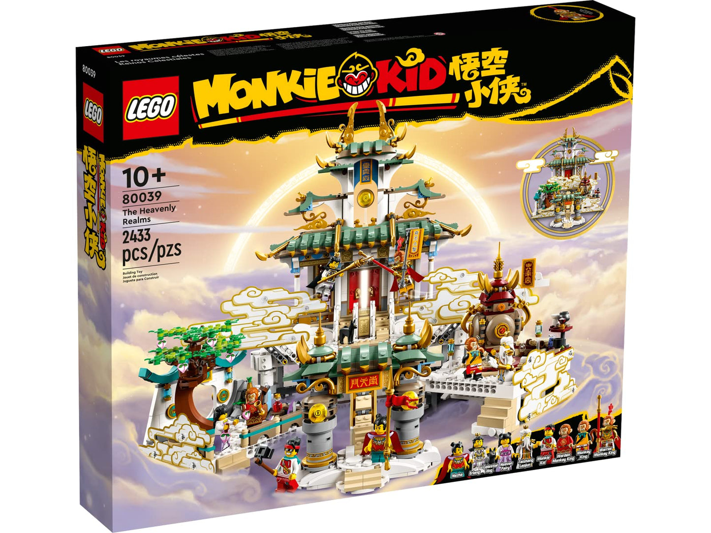 Lego The Heavenly Realms 80039
