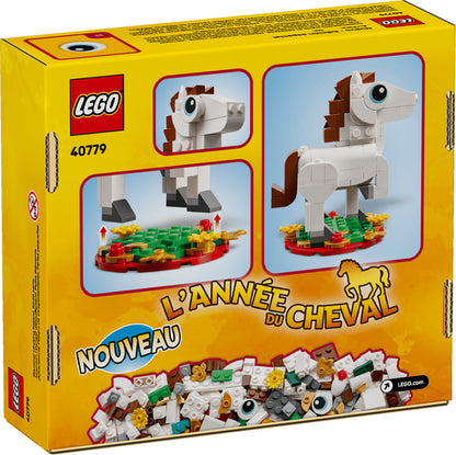LEGO 40779 Year of the Horse | Limited Edition